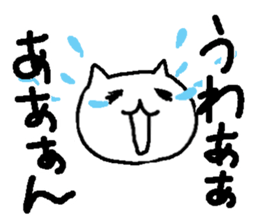 Cute cats they are hyper. sticker #3921510