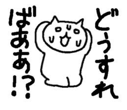 Cute cats they are hyper. sticker #3921511