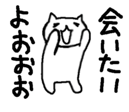 Cute cats they are hyper. sticker #3921515