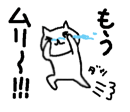 Cute cats they are hyper. sticker #3921516