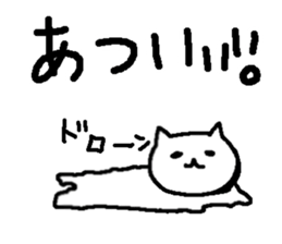 Cute cats they are hyper. sticker #3921517