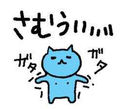 Cute cats they are hyper. sticker #3921518