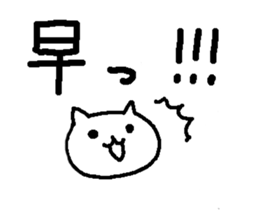 Cute cats they are hyper. sticker #3921520