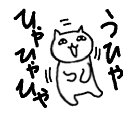 Cute cats they are hyper. sticker #3921522