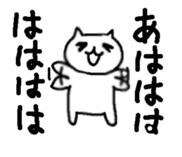 Cute cats they are hyper. sticker #3921523