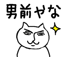 Cute cats they are hyper. sticker #3921524