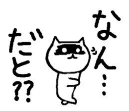 Cute cats they are hyper. sticker #3921525