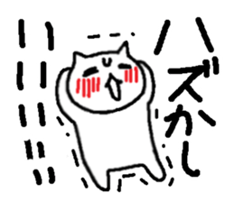 Cute cats they are hyper. sticker #3921526