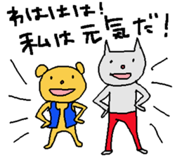 yataramaemuki sticker #3921847