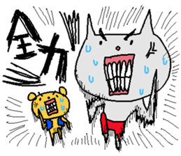 yataramaemuki sticker #3921848