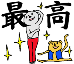 yataramaemuki sticker #3921849