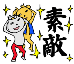 yataramaemuki sticker #3921850