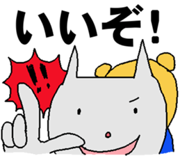 yataramaemuki sticker #3921851