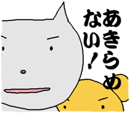 yataramaemuki sticker #3921852