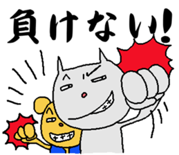 yataramaemuki sticker #3921853