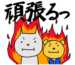 yataramaemuki sticker #3921854