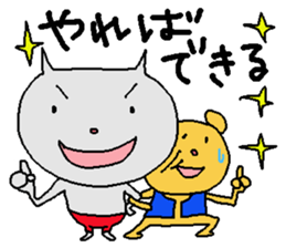 yataramaemuki sticker #3921856