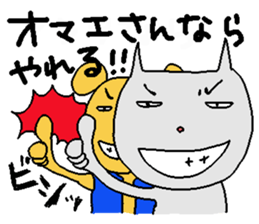 yataramaemuki sticker #3921857