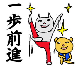 yataramaemuki sticker #3921858