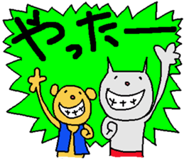 yataramaemuki sticker #3921860
