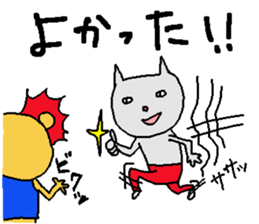 yataramaemuki sticker #3921864