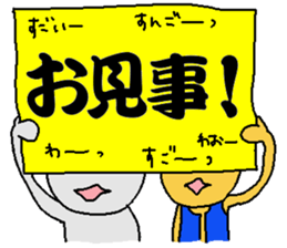 yataramaemuki sticker #3921865