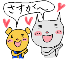 yataramaemuki sticker #3921866