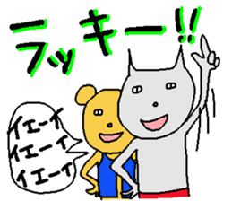 yataramaemuki sticker #3921868