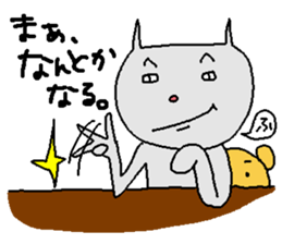 yataramaemuki sticker #3921870