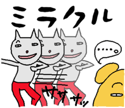 yataramaemuki sticker #3921871