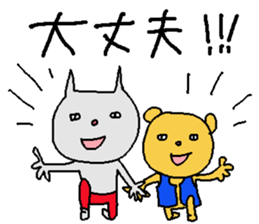 yataramaemuki sticker #3921872