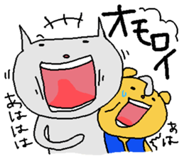 yataramaemuki sticker #3921874