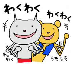 yataramaemuki sticker #3921875