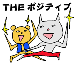 yataramaemuki sticker #3921876