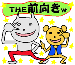 yataramaemuki sticker #3921877