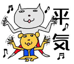 yataramaemuki sticker #3921878