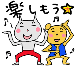 yataramaemuki sticker #3921880