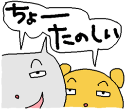 yataramaemuki sticker #3921881