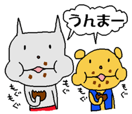 yataramaemuki sticker #3921882