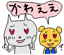 yataramaemuki sticker #3921883