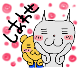 yataramaemuki sticker #3921884