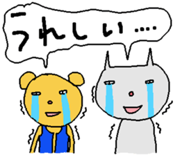 yataramaemuki sticker #3921885