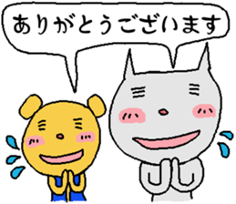 yataramaemuki sticker #3921886