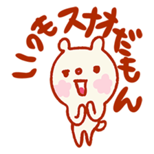 I like very much! Mr. bear, stamp sticker #3921935