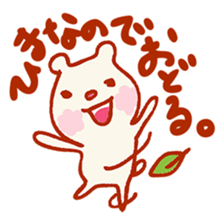 I like very much! Mr. bear, stamp sticker #3921937