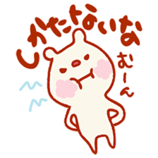 I like very much! Mr. bear, stamp sticker #3921942