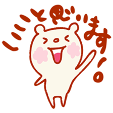 I like very much! Mr. bear, stamp sticker #3921947