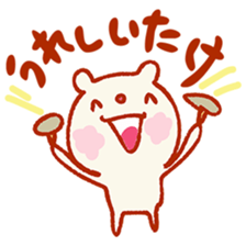 I like very much! Mr. bear, stamp sticker #3921948