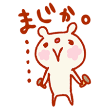 I like very much! Mr. bear, stamp sticker #3921949