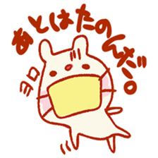 I like very much! Mr. bear, stamp sticker #3921954